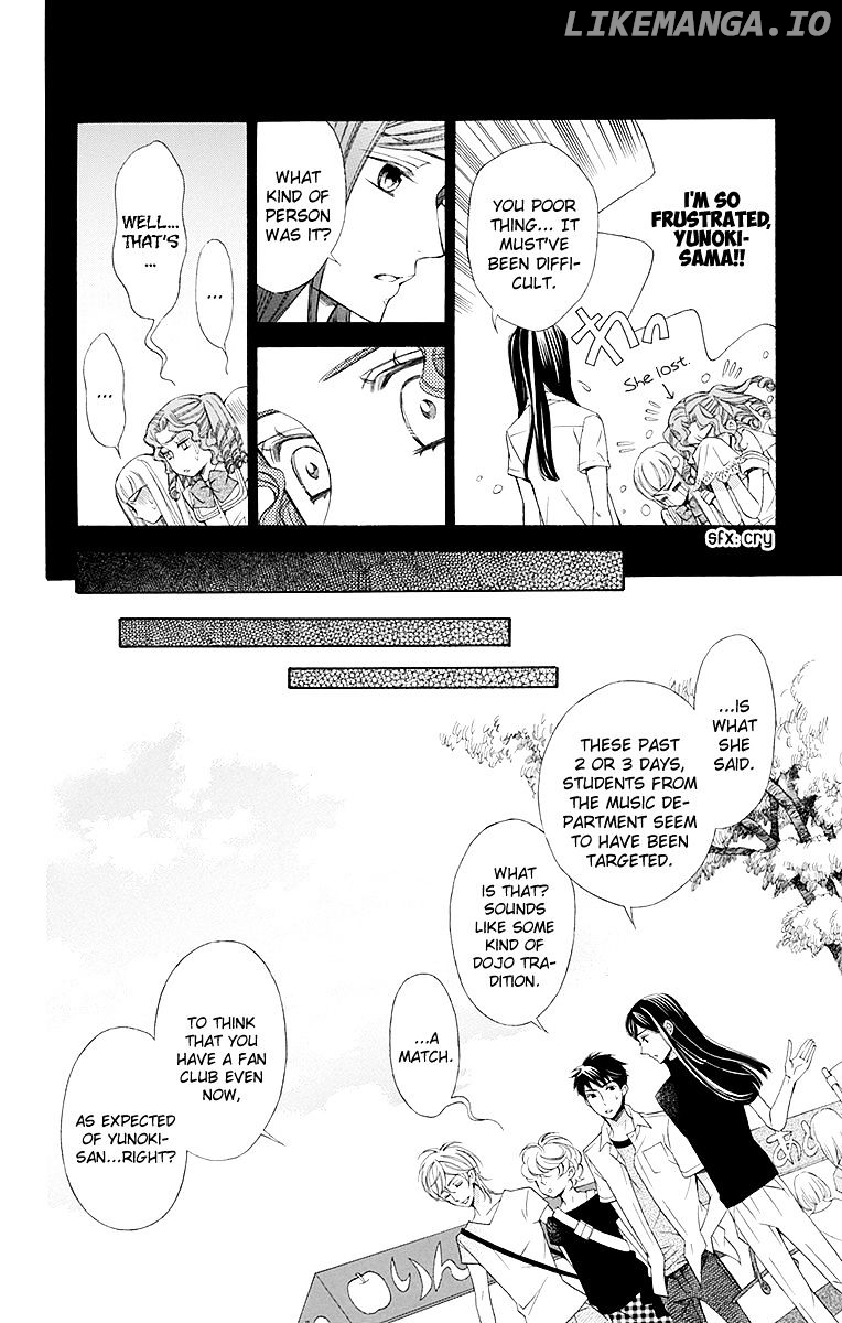 Bodaiju Ryou No Aria chapter 16.5 - page 5