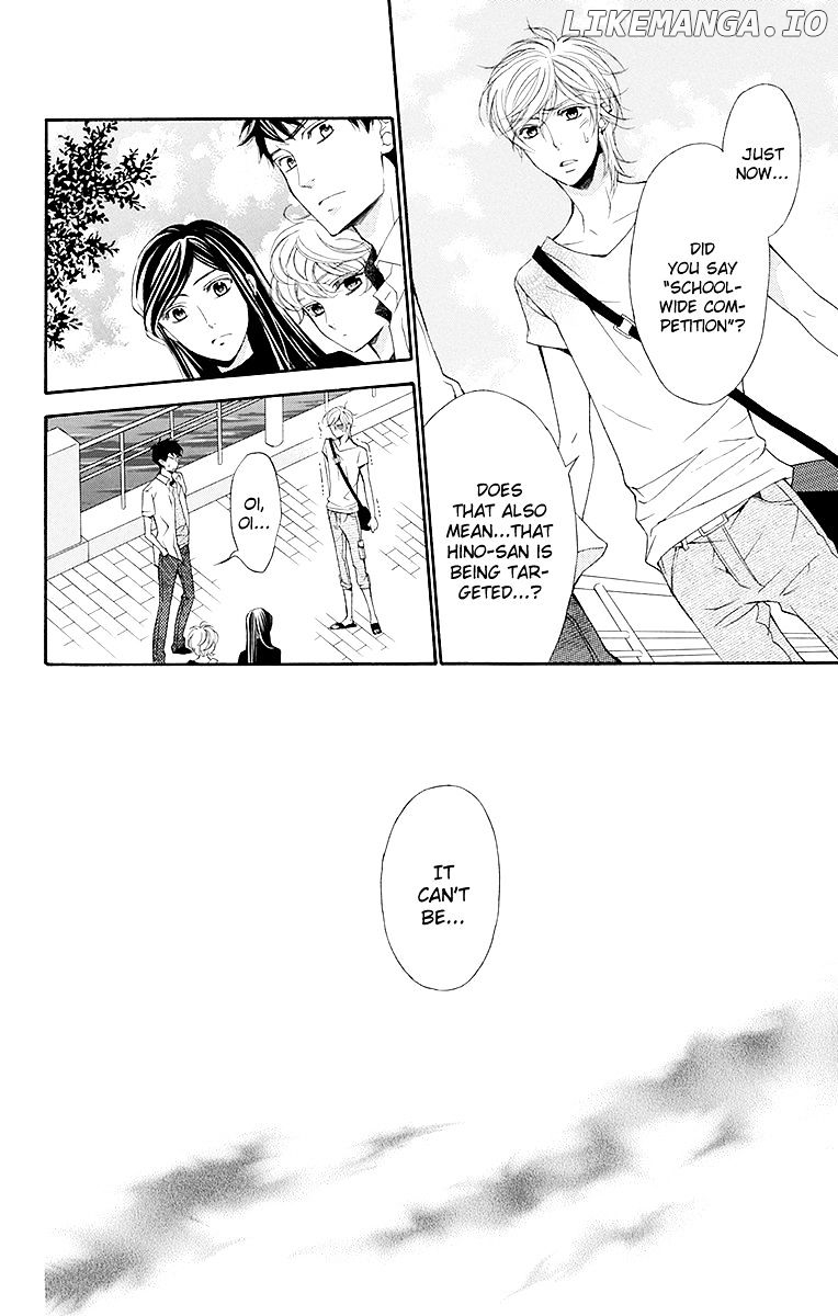 Bodaiju Ryou No Aria chapter 16.5 - page 7