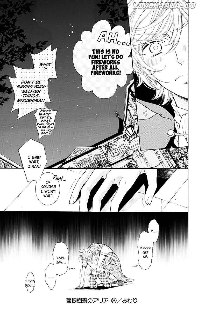 Bodaiju Ryou No Aria chapter 16 - page 32