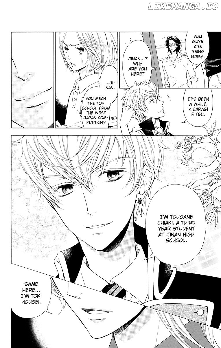 Bodaiju Ryou No Aria chapter 16 - page 5