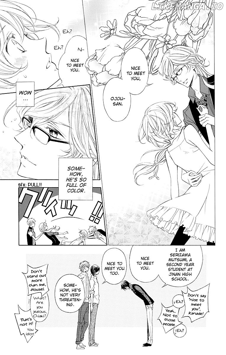 Bodaiju Ryou No Aria chapter 16 - page 6