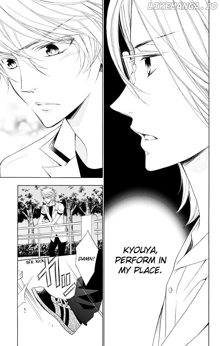 Bodaiju Ryou No Aria chapter 14 - page 3