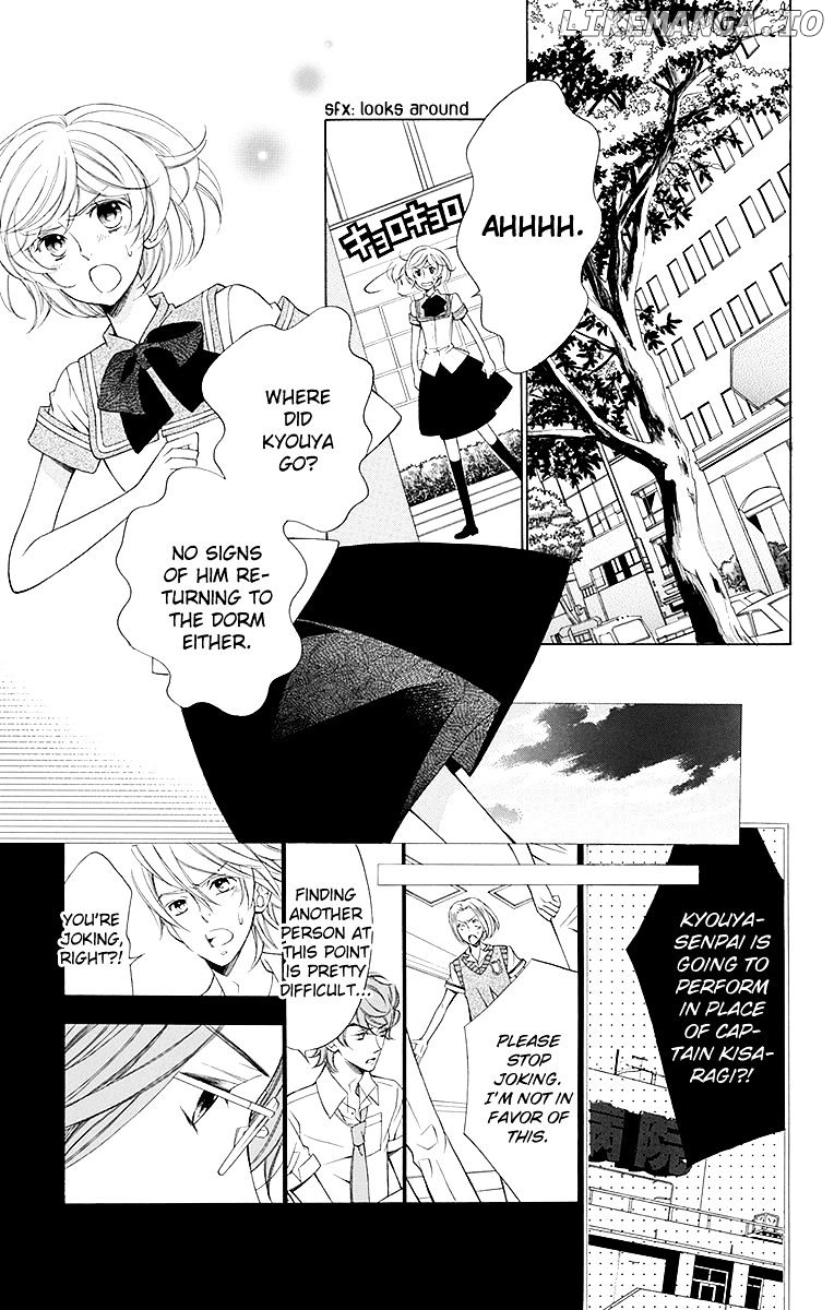 Bodaiju Ryou No Aria chapter 14 - page 5