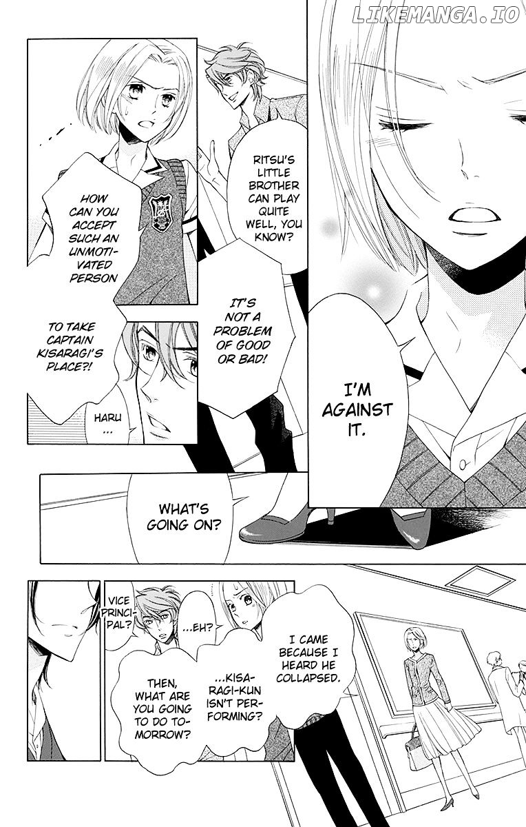 Bodaiju Ryou No Aria chapter 14 - page 8