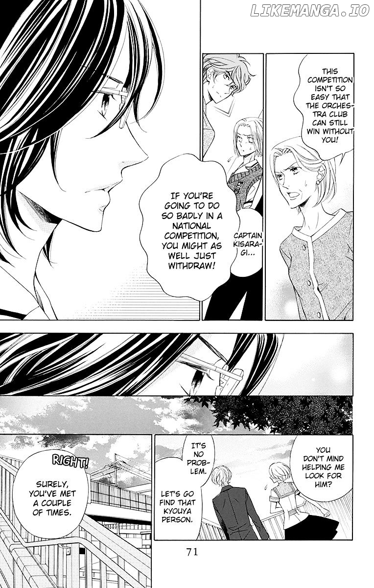 Bodaiju Ryou No Aria chapter 14 - page 9