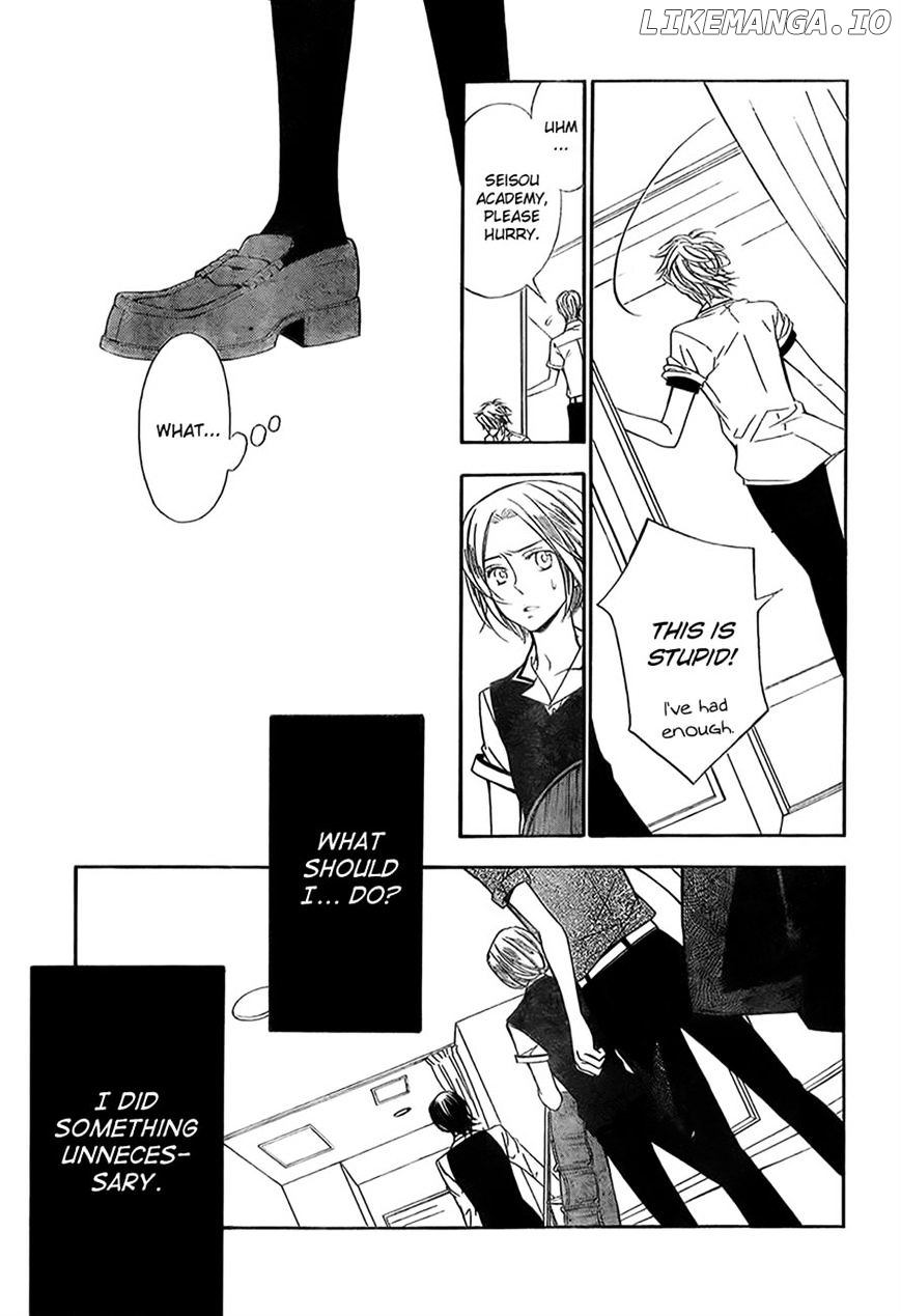 Bodaiju Ryou No Aria chapter 12 - page 32
