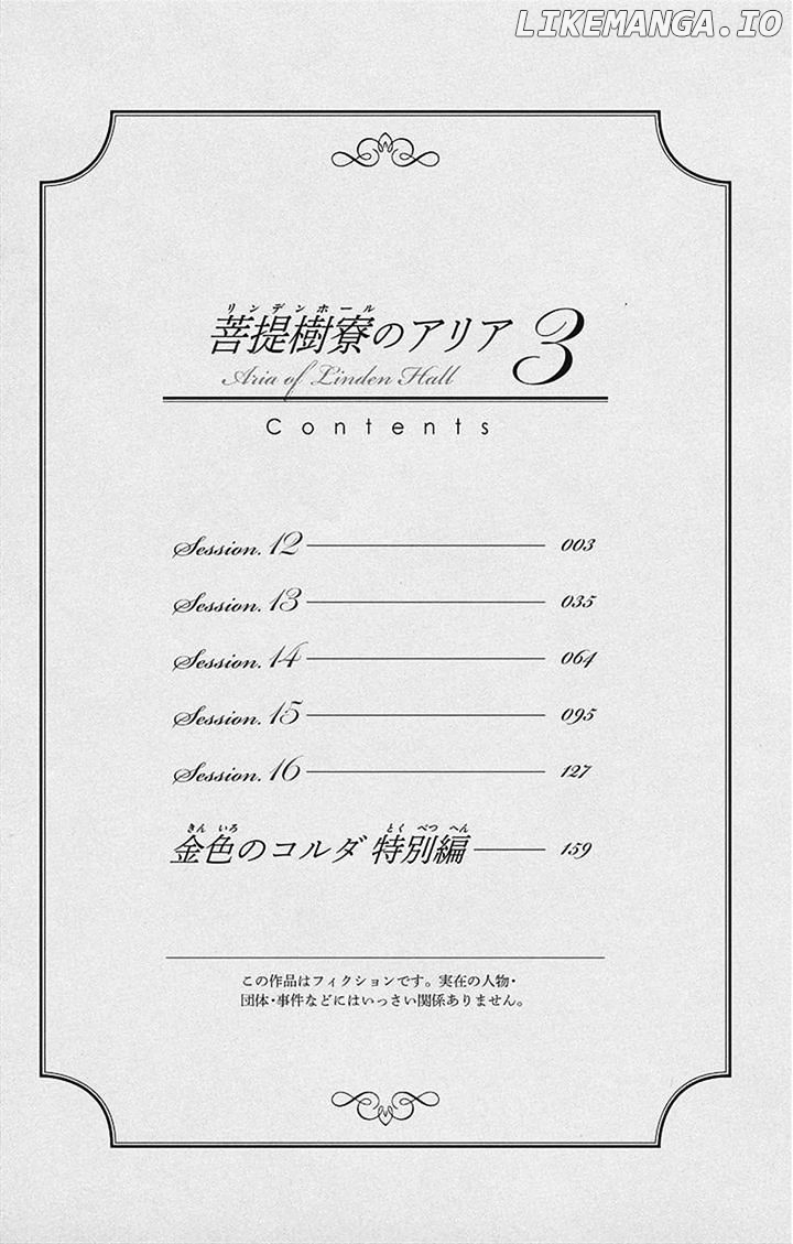 Bodaiju Ryou No Aria chapter 12 - page 4