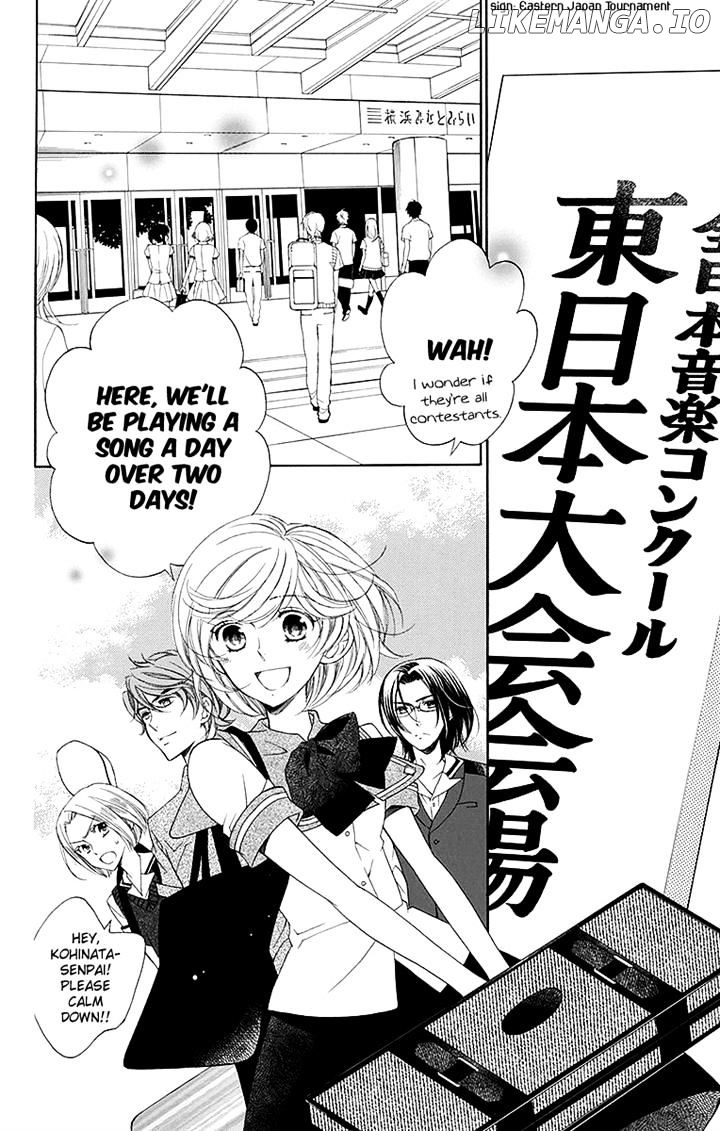 Bodaiju Ryou No Aria chapter 12 - page 7