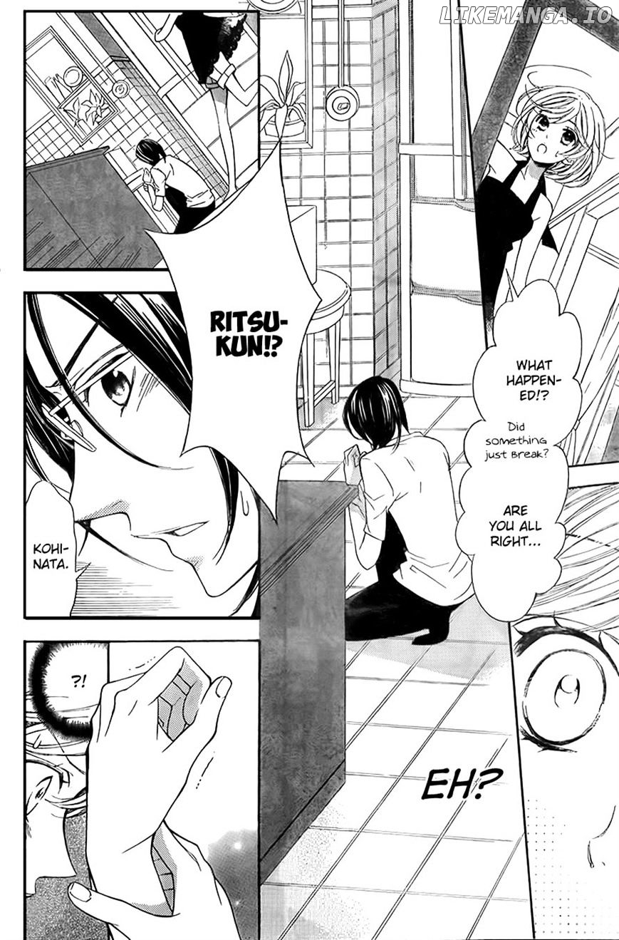 Bodaiju Ryou No Aria chapter 11 - page 4
