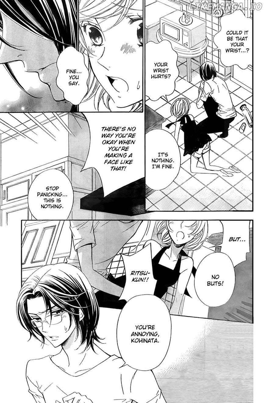 Bodaiju Ryou No Aria chapter 11 - page 5