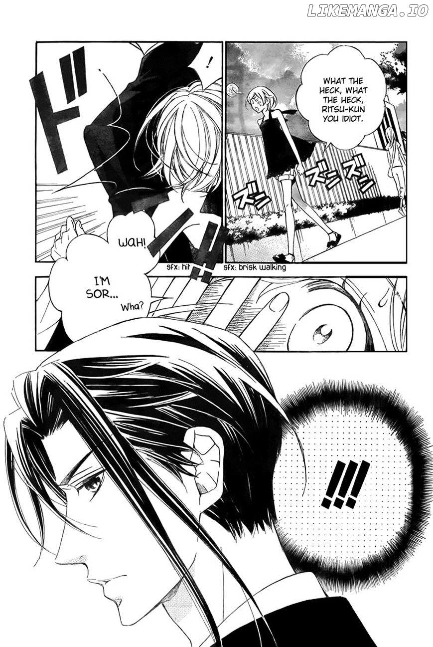 Bodaiju Ryou No Aria chapter 11 - page 7