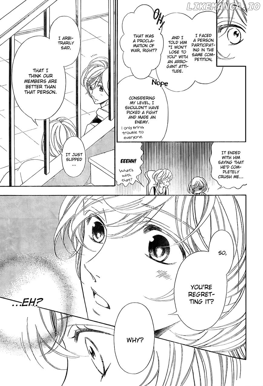 Bodaiju Ryou No Aria chapter 10 - page 14