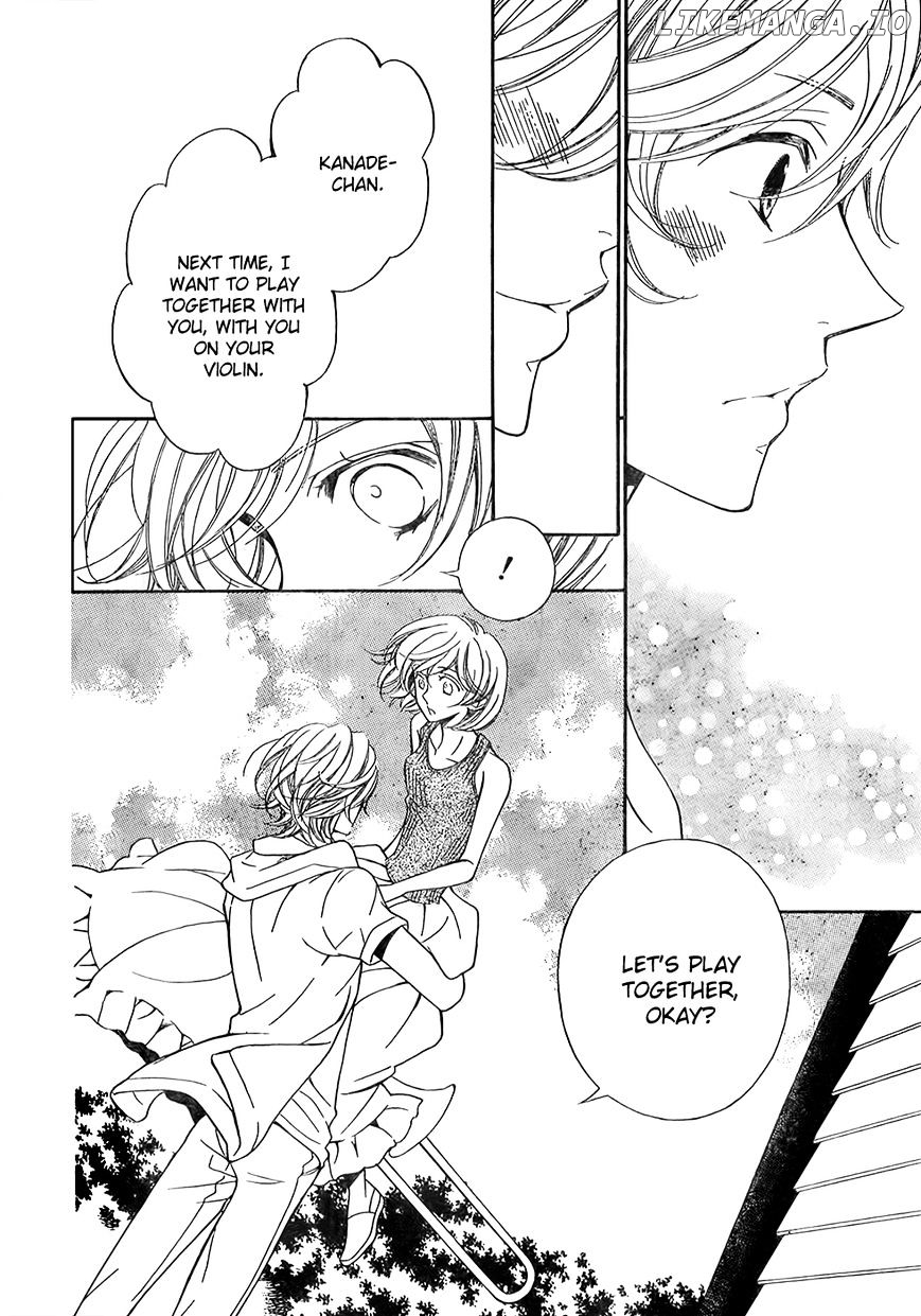 Bodaiju Ryou No Aria chapter 10 - page 23