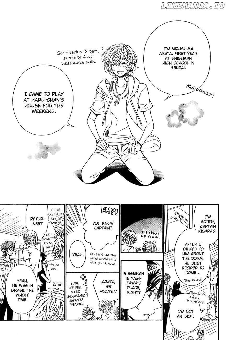 Bodaiju Ryou No Aria chapter 10 - page 26
