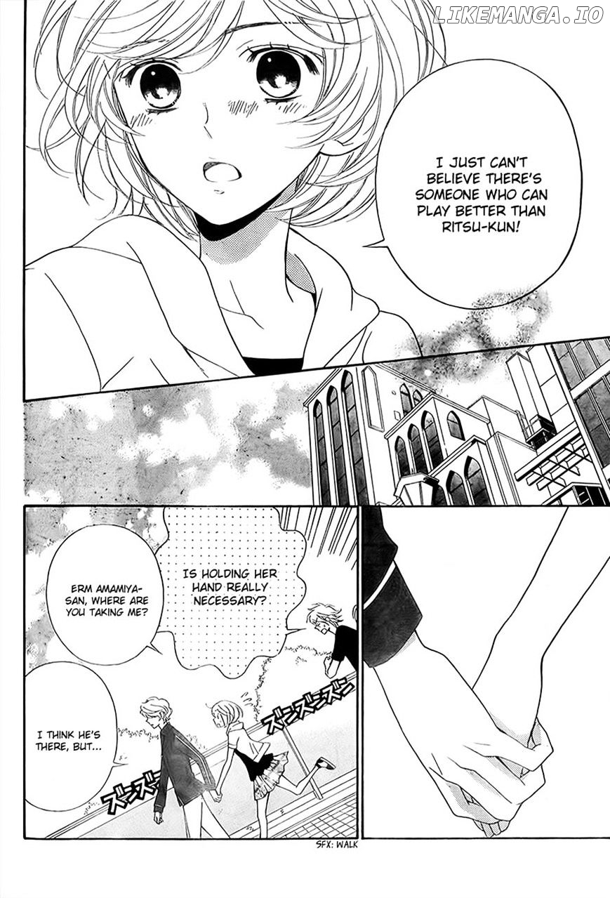 Bodaiju Ryou No Aria chapter 9 - page 12