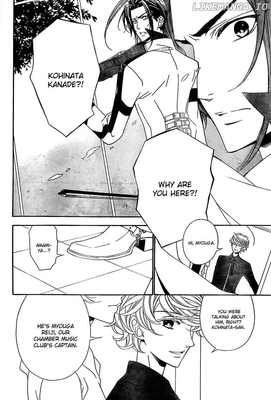 Bodaiju Ryou No Aria chapter 9 - page 22