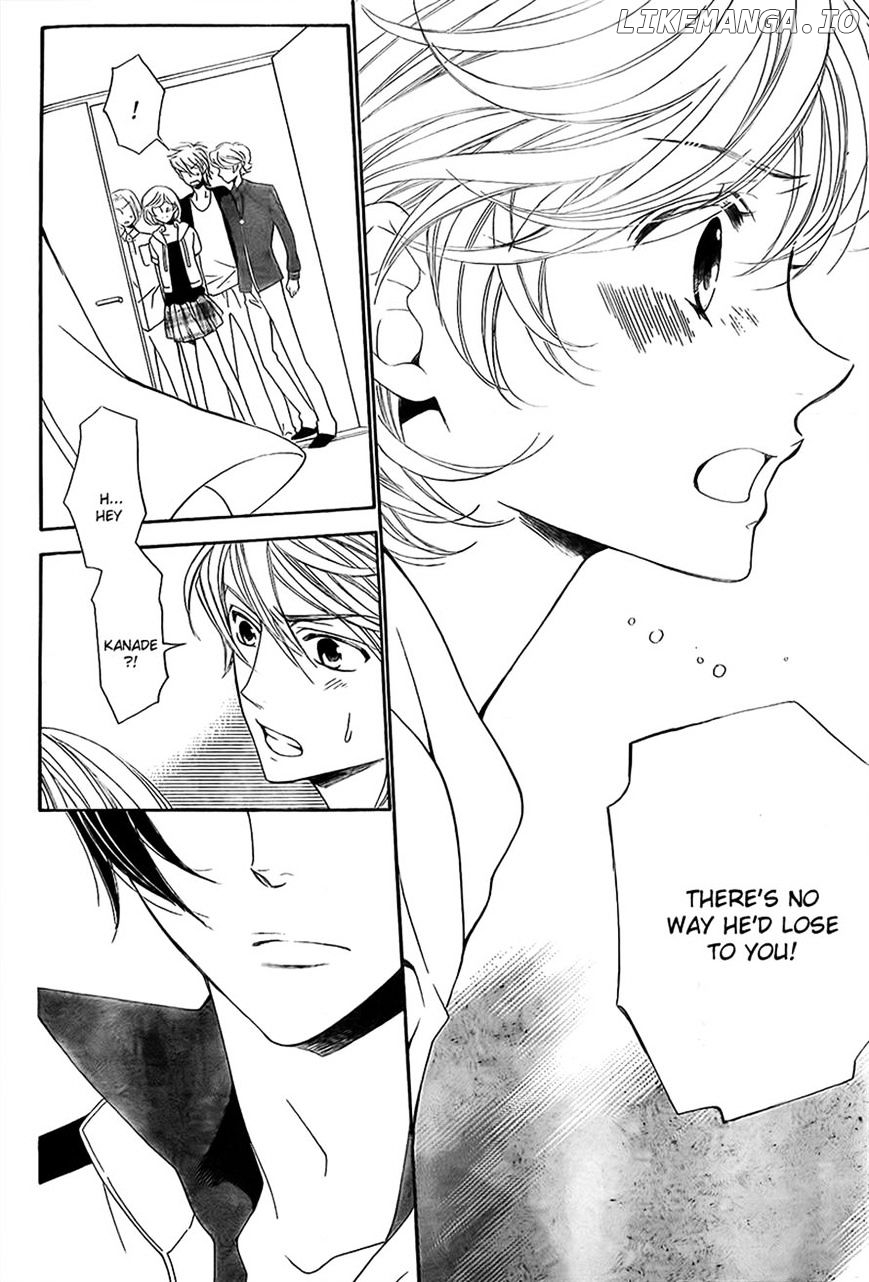 Bodaiju Ryou No Aria chapter 9 - page 24