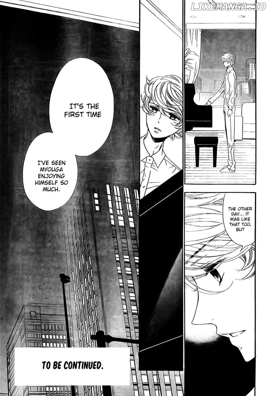 Bodaiju Ryou No Aria chapter 9 - page 29