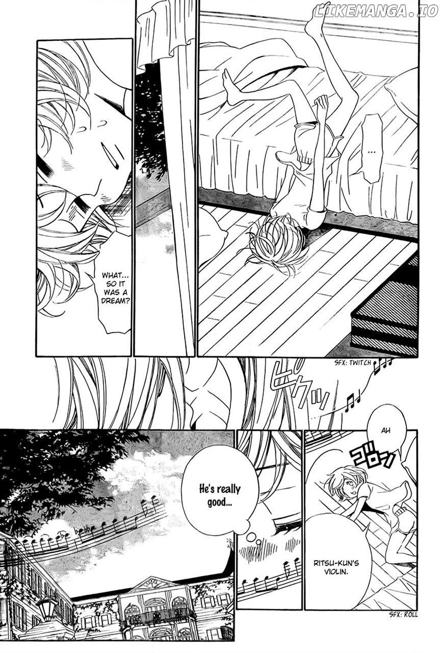 Bodaiju Ryou No Aria chapter 9 - page 3
