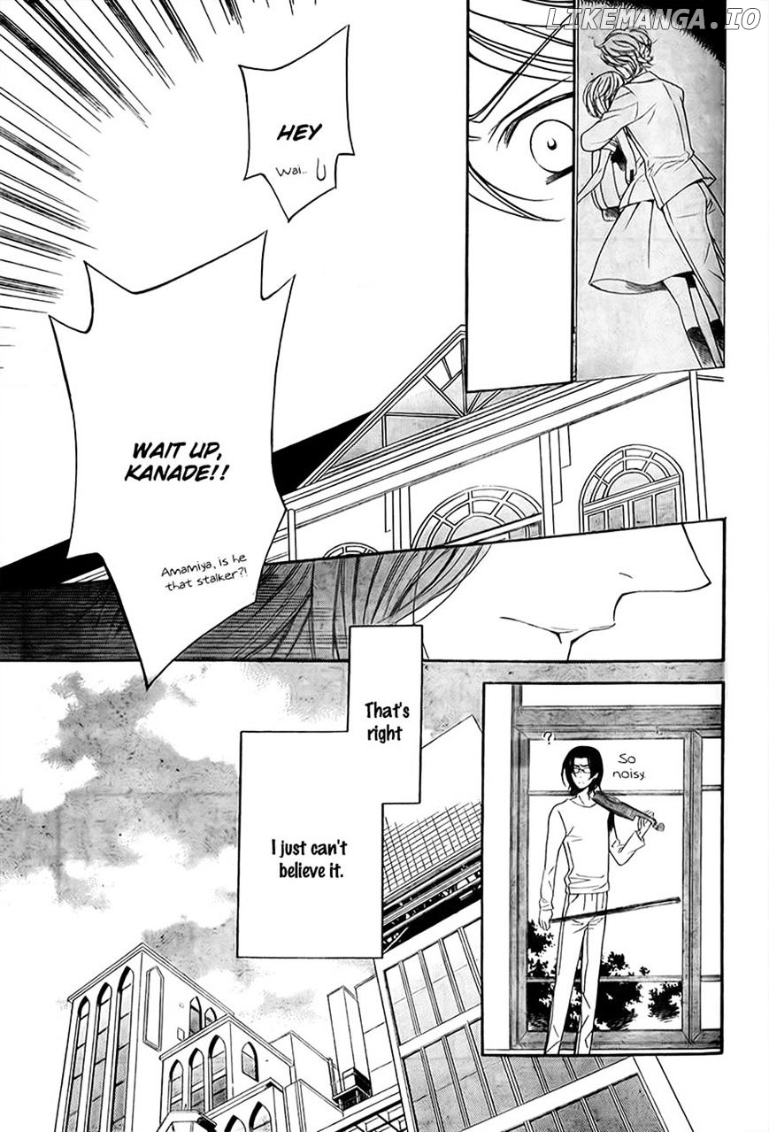 Bodaiju Ryou No Aria chapter 9 - page 7
