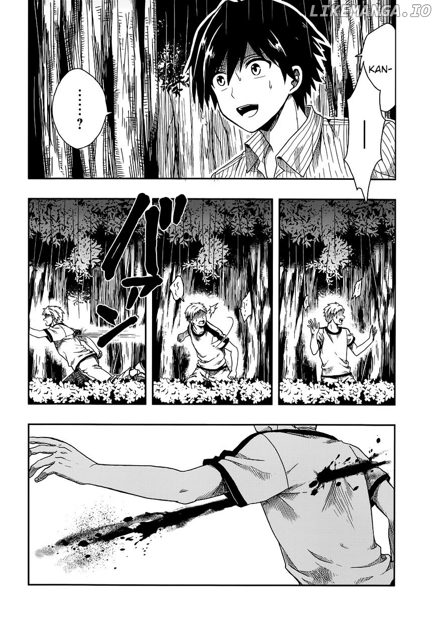 Kono Shima ni wa Midara de Jaaku na Mono ga Sumu chapter 1 - page 6