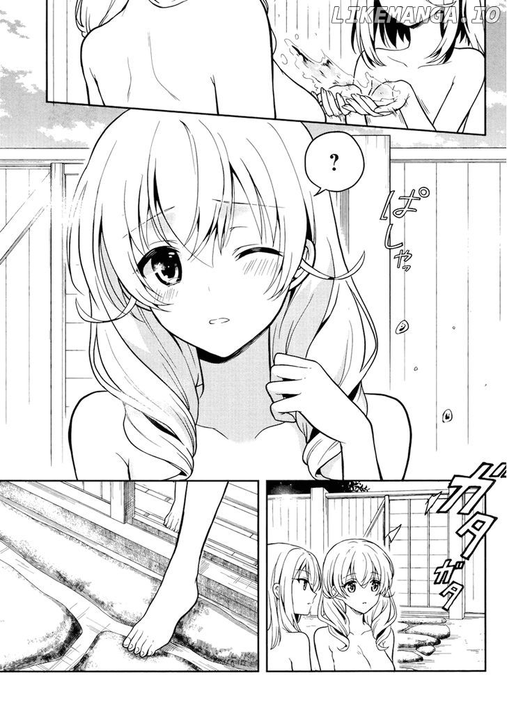 Kono Shima ni wa Midara de Jaaku na Mono ga Sumu chapter 23 - page 9
