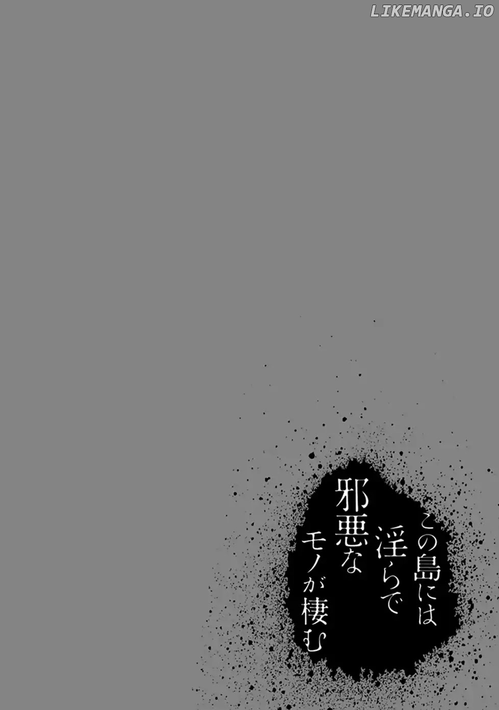 Kono Shima ni wa Midara de Jaaku na Mono ga Sumu chapter 45 - page 35