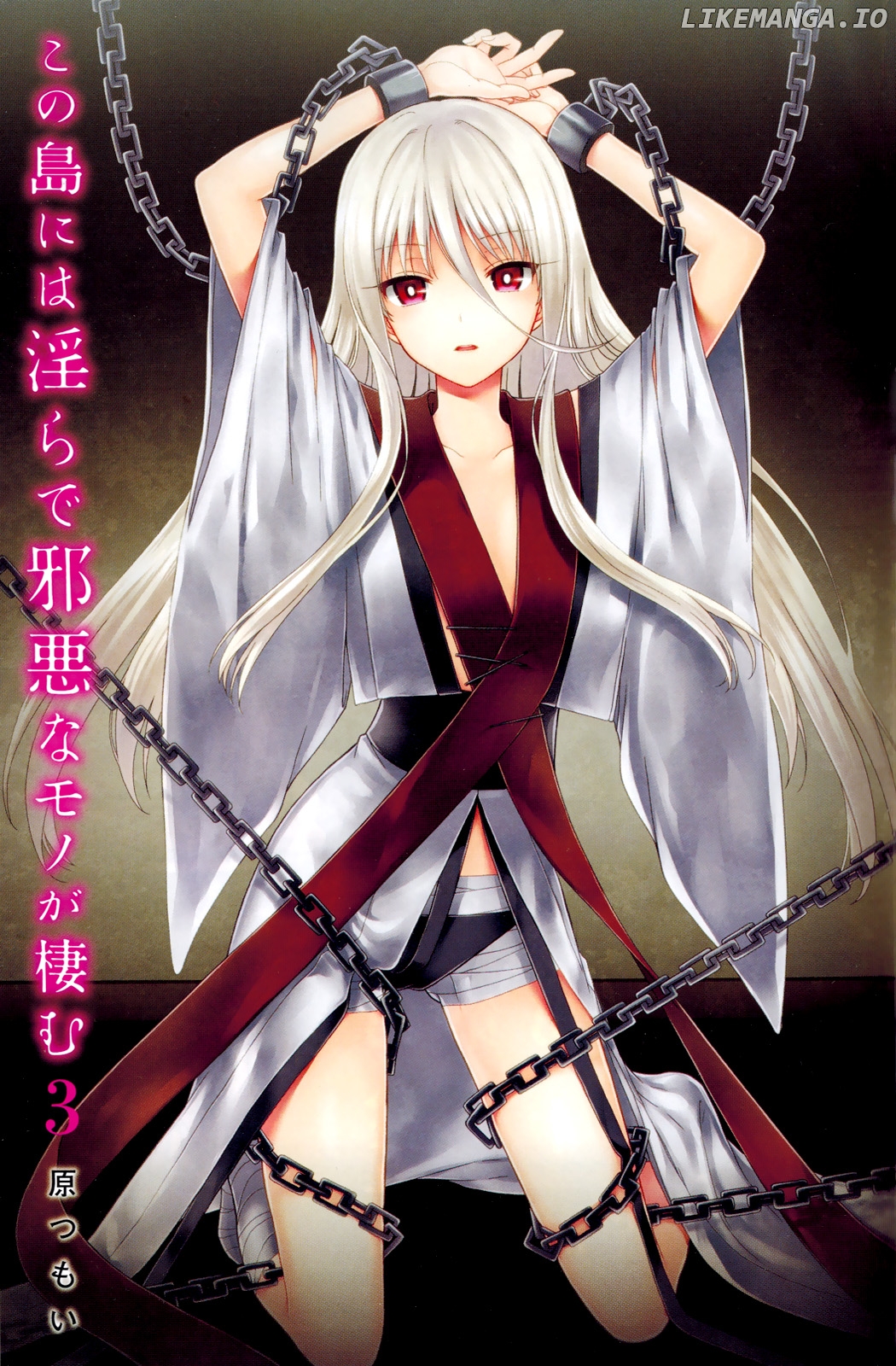 Kono Shima ni wa Midara de Jaaku na Mono ga Sumu chapter 8.5 - page 3