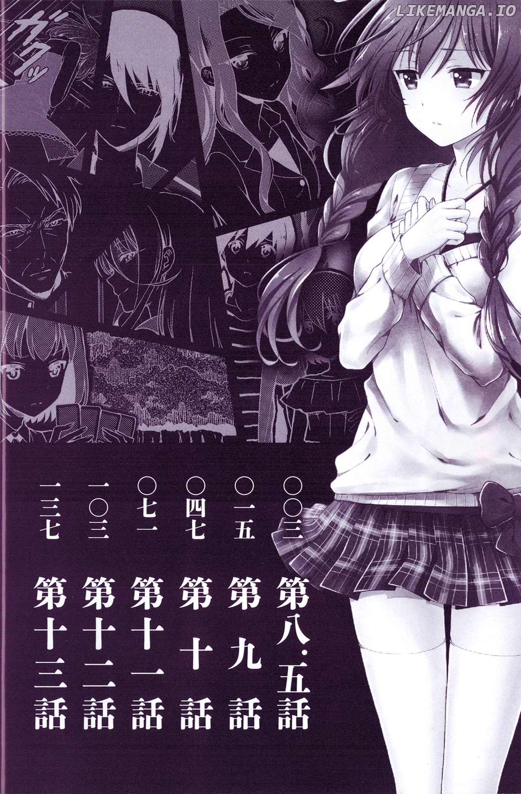 Kono Shima ni wa Midara de Jaaku na Mono ga Sumu chapter 8.5 - page 4