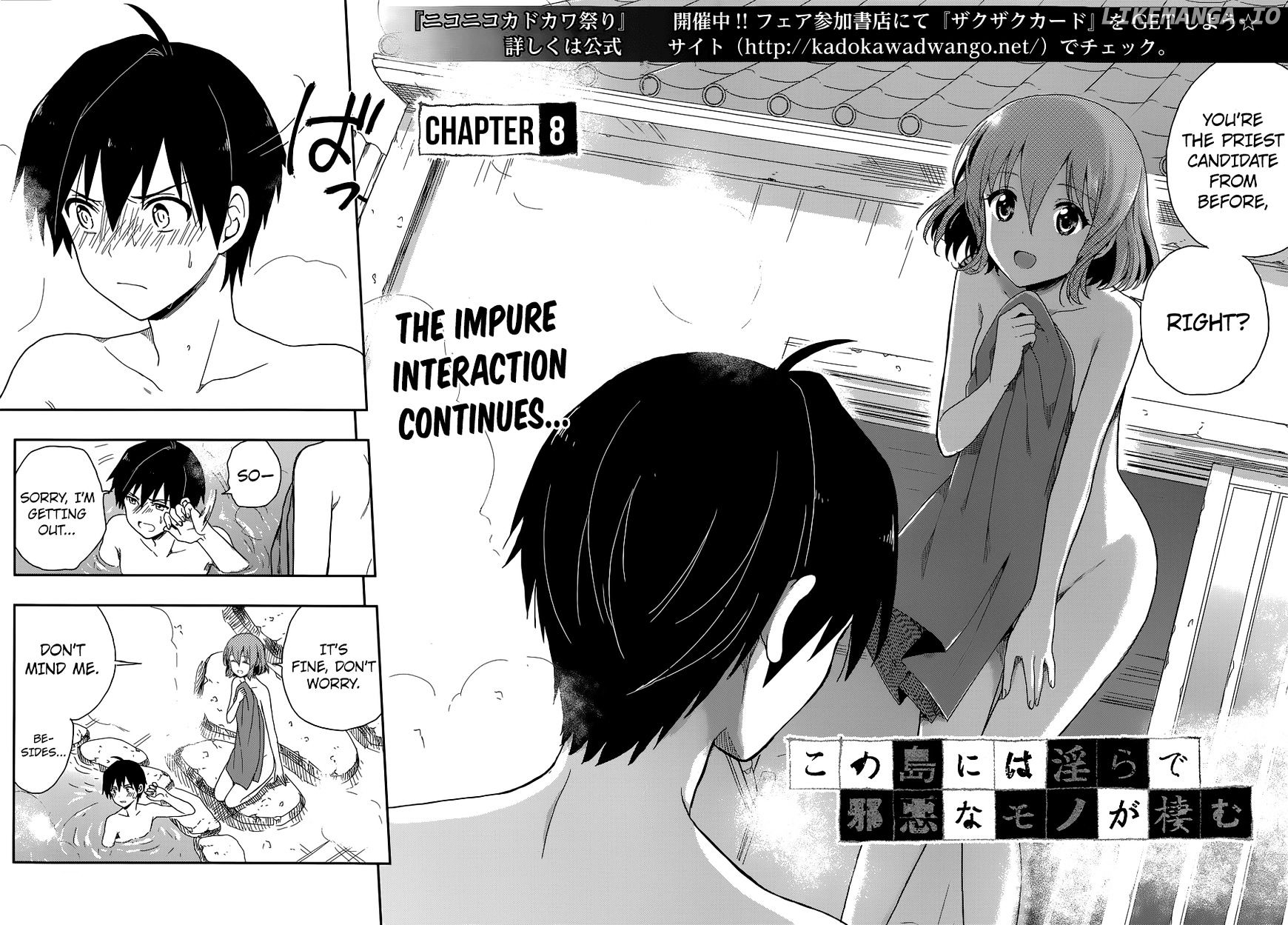 Kono Shima ni wa Midara de Jaaku na Mono ga Sumu chapter 8 - page 3