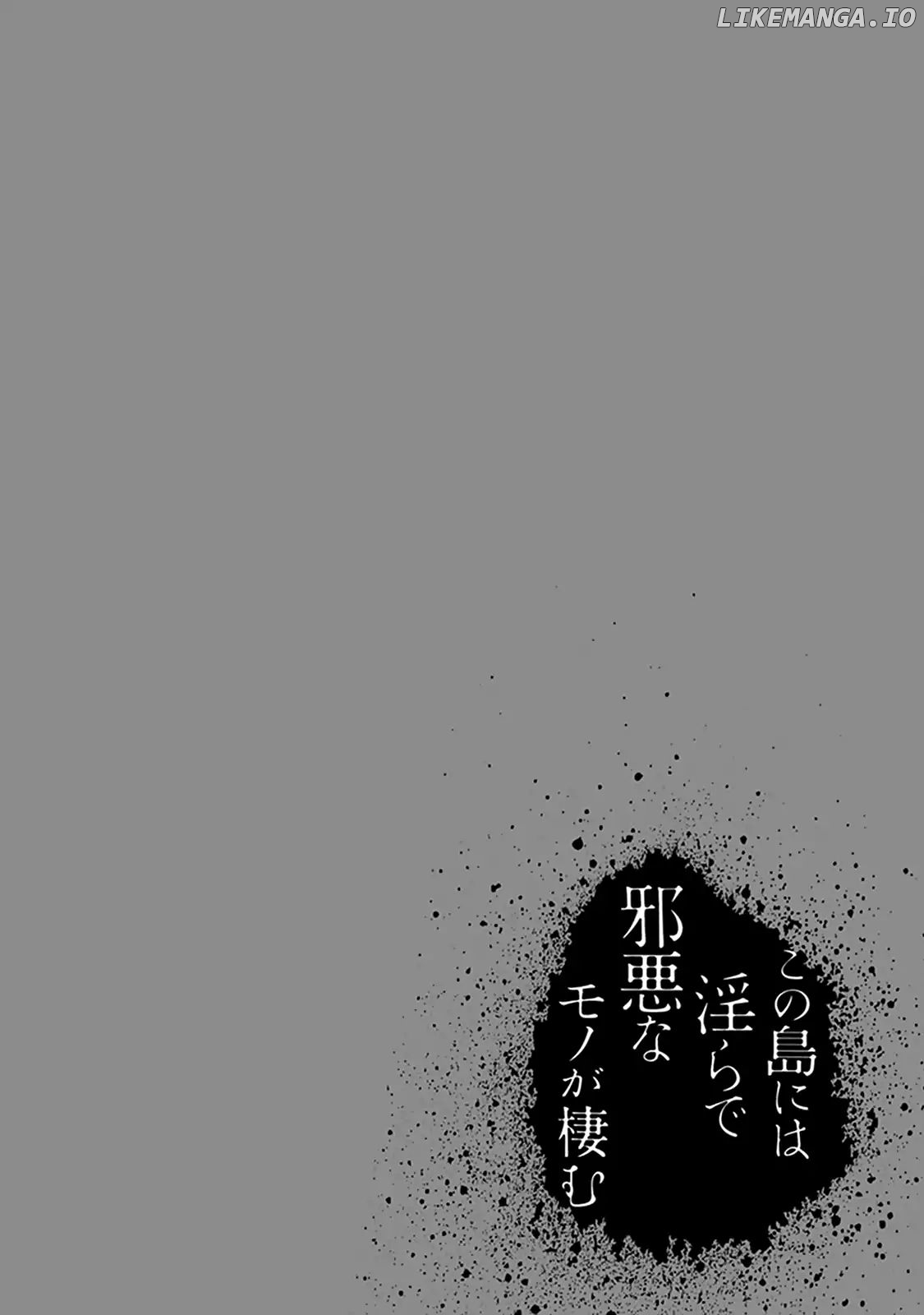 Kono Shima ni wa Midara de Jaaku na Mono ga Sumu chapter 35 - page 3
