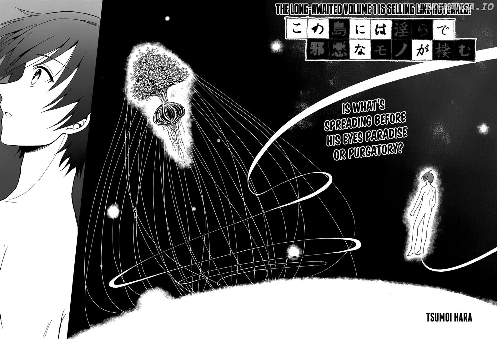 Kono Shima ni wa Midara de Jaaku na Mono ga Sumu chapter 5 - page 3