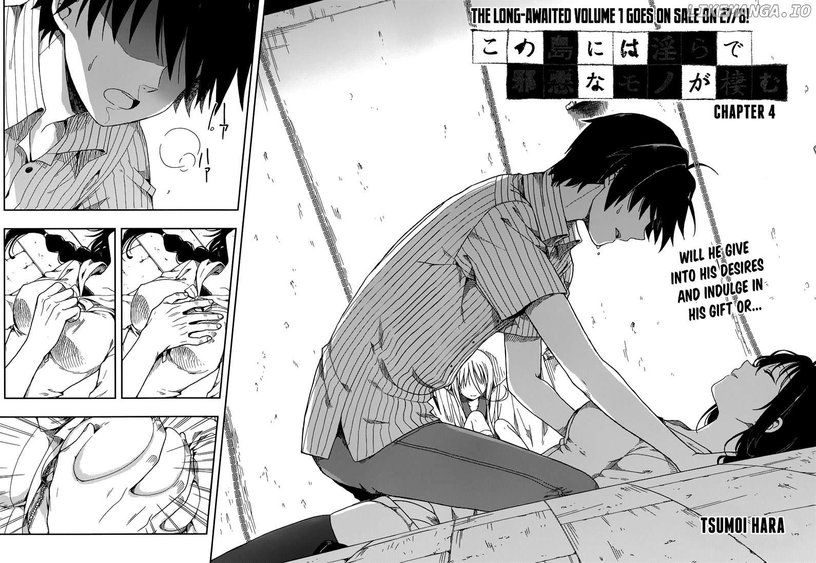 Kono Shima ni wa Midara de Jaaku na Mono ga Sumu chapter 4 - page 2