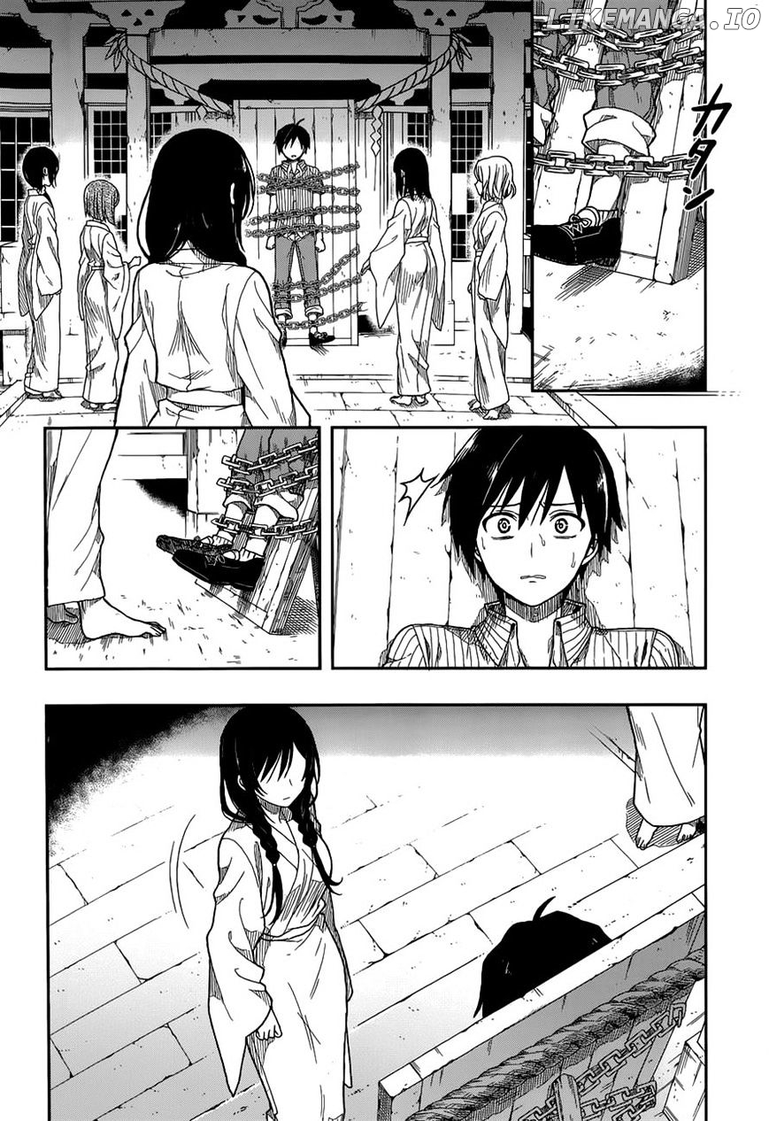 Kono Shima ni wa Midara de Jaaku na Mono ga Sumu chapter 3 - page 3