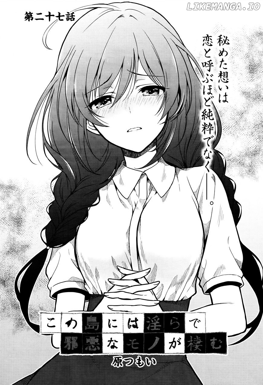 Kono Shima ni wa Midara de Jaaku na Mono ga Sumu chapter 27 - page 1