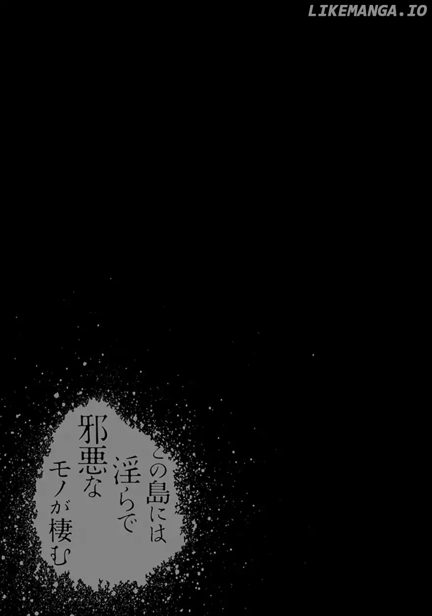 Kono Shima ni wa Midara de Jaaku na Mono ga Sumu chapter 39 - page 9