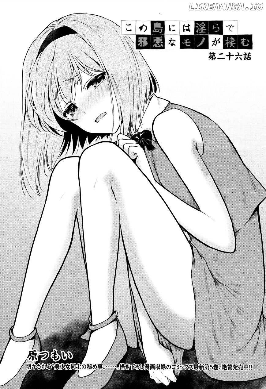 Kono Shima ni wa Midara de Jaaku na Mono ga Sumu chapter 26 - page 1