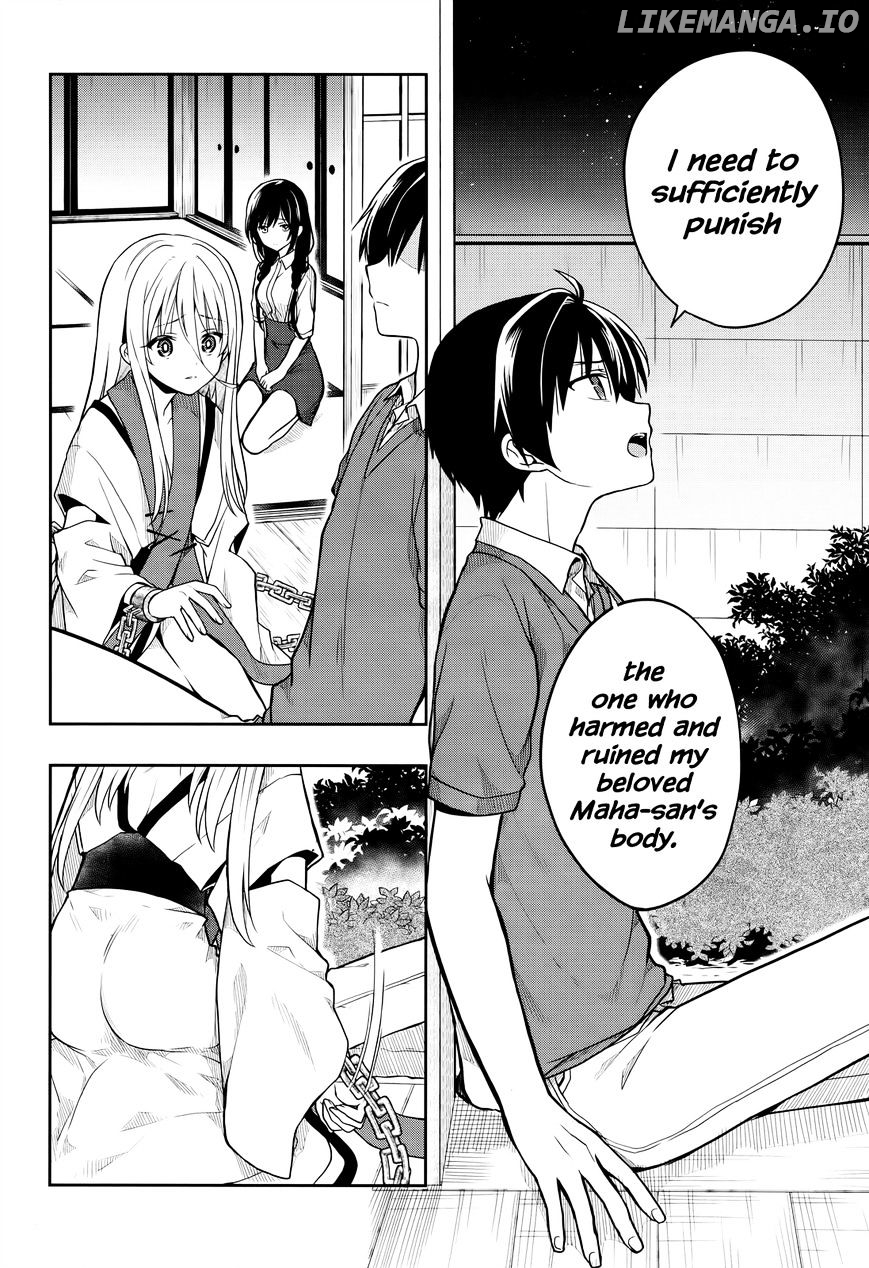 Kono Shima ni wa Midara de Jaaku na Mono ga Sumu chapter 26 - page 12