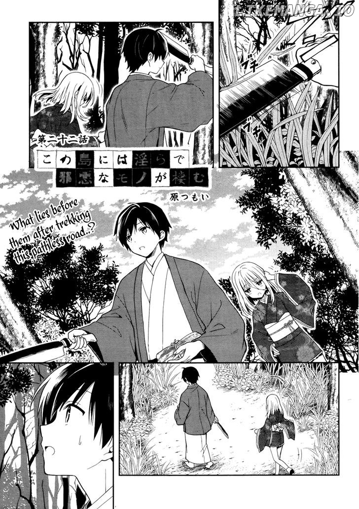 Kono Shima ni wa Midara de Jaaku na Mono ga Sumu chapter 22 - page 1