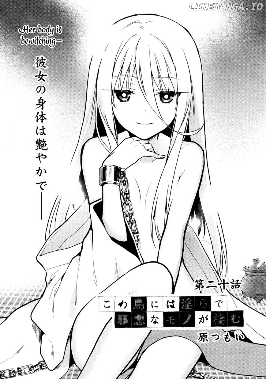 Kono Shima ni wa Midara de Jaaku na Mono ga Sumu chapter 20 - page 1