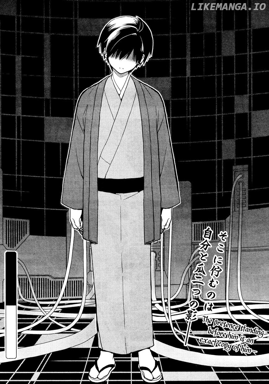 Kono Shima ni wa Midara de Jaaku na Mono ga Sumu chapter 20 - page 24
