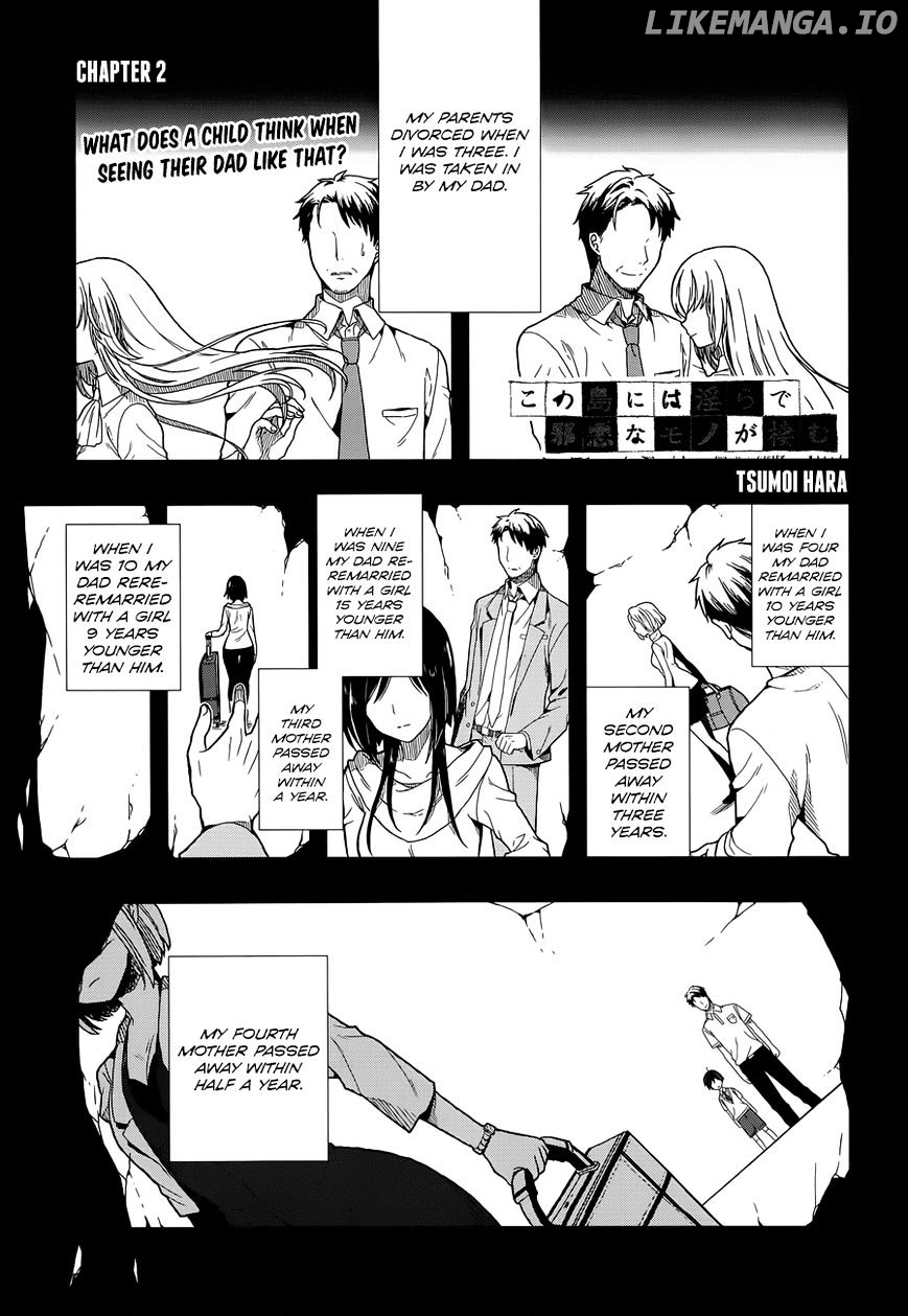 Kono Shima ni wa Midara de Jaaku na Mono ga Sumu chapter 2 - page 1