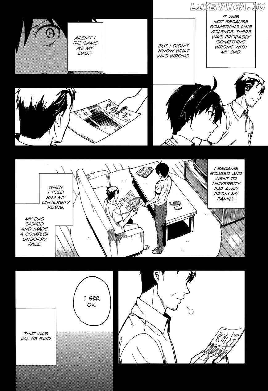Kono Shima ni wa Midara de Jaaku na Mono ga Sumu chapter 2 - page 3