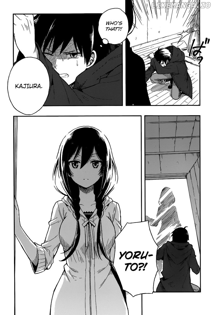 Kono Shima ni wa Midara de Jaaku na Mono ga Sumu chapter 2 - page 5