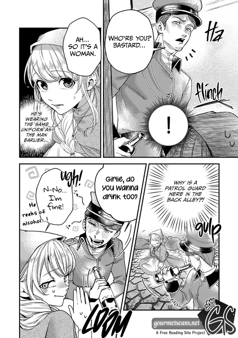 Royal Cinderella Mama - The Orphaned Fallen Noble Lady Is Cherished by the Merciless Emperor Chapter 2 - page 17