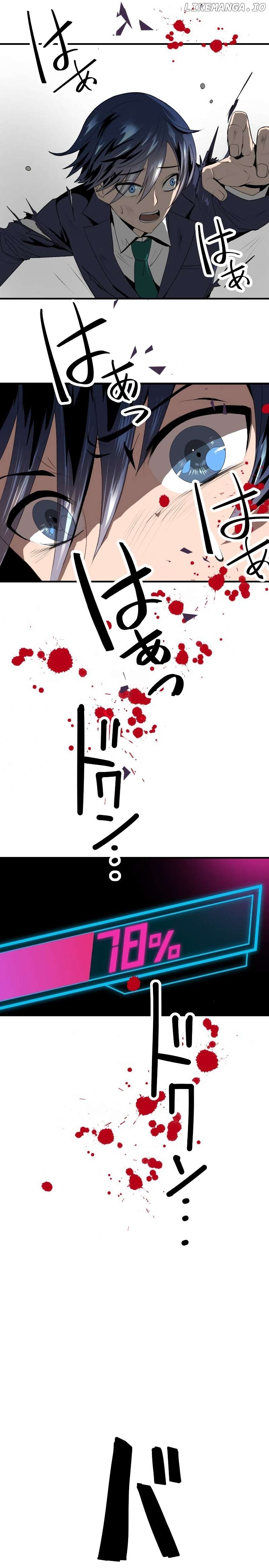 From a Sacrifice to the Strongest Chapter 1 - page 68