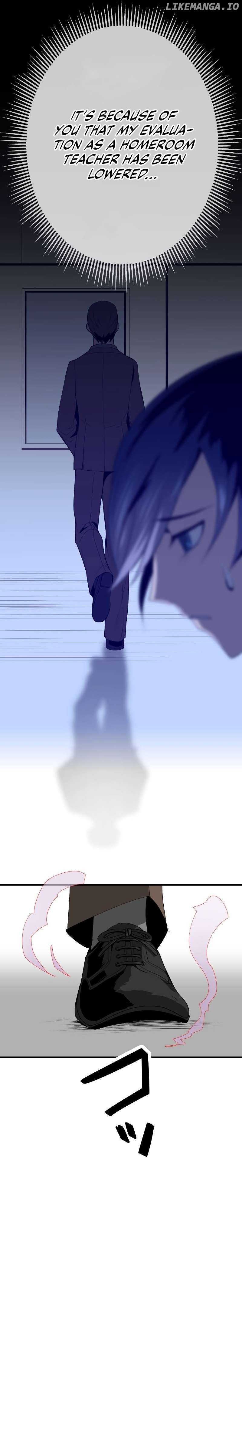 From a Sacrifice to the Strongest Chapter 1 - page 74