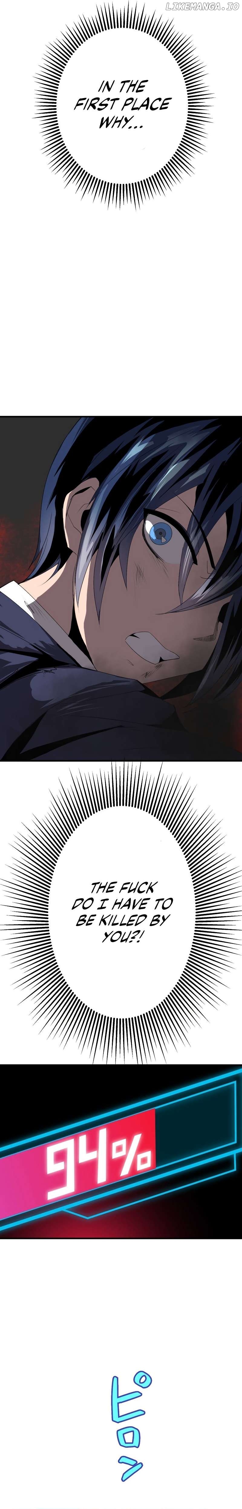 From a Sacrifice to the Strongest Chapter 1 - page 79