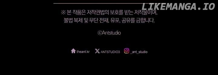 Make Him Cry Chapter 6 - page 13