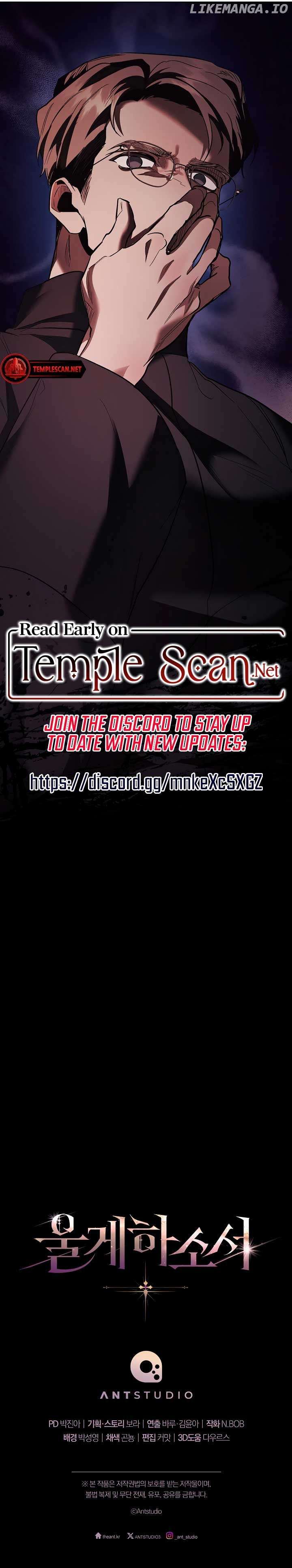 Make Him Cry Chapter 7 - page 18